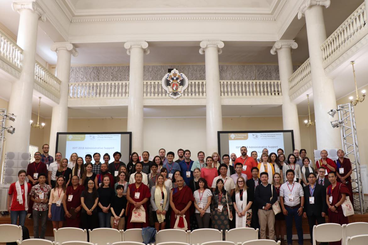Fifth ISYT conference: group inside1 jpg