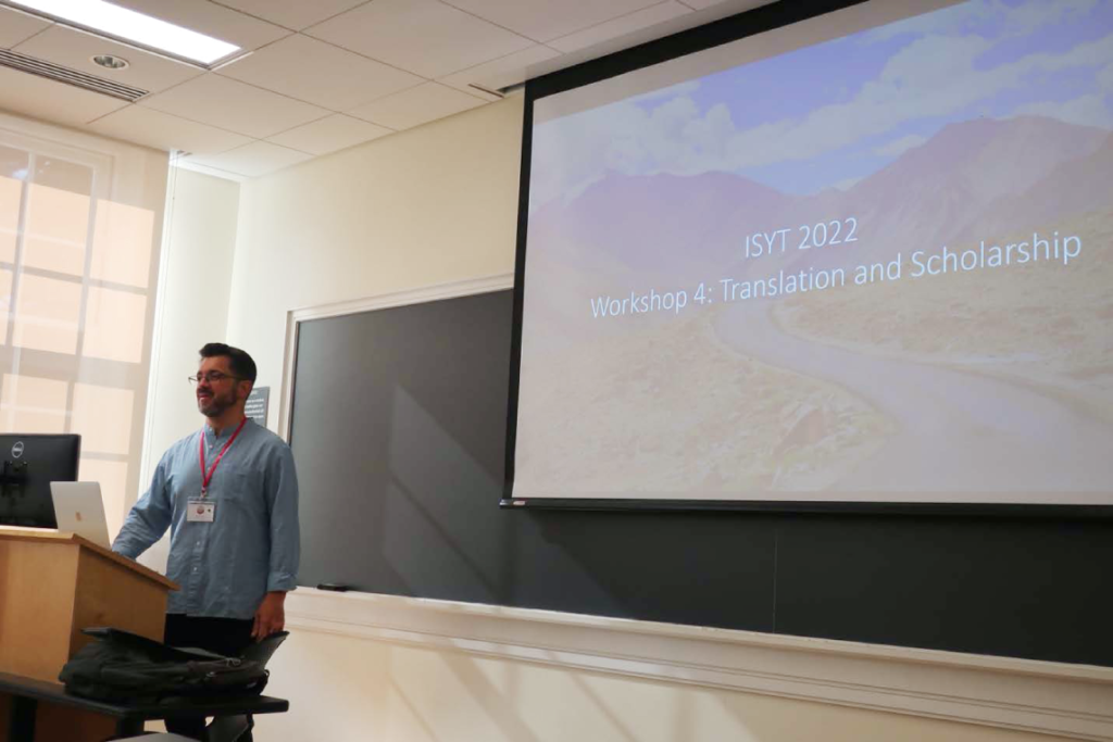 Sixth ISYT conference