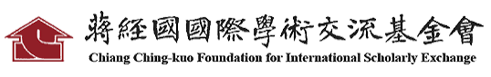 Chiang Ching-kuo Foundation for International Scholarly Exchange