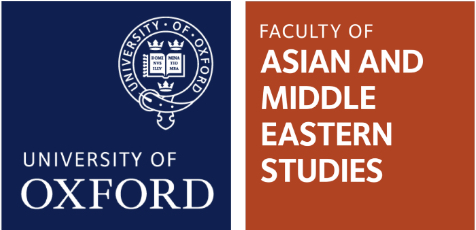 University of Oxford, Faculty of Asian and Middle Eastern Studies